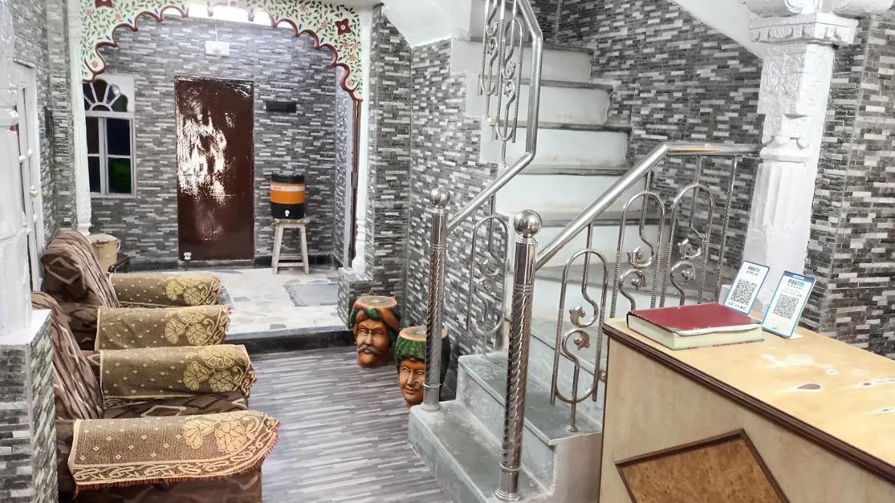 Jag Niwas Guest House & Pure Veg Restaurant Udaipur Bed & Breakfast